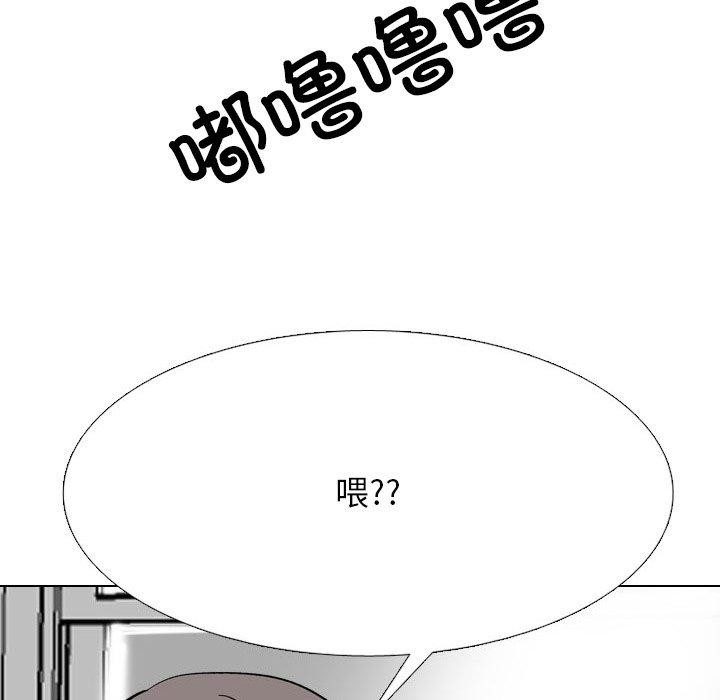 同事换换爱 第212话 96.jpg