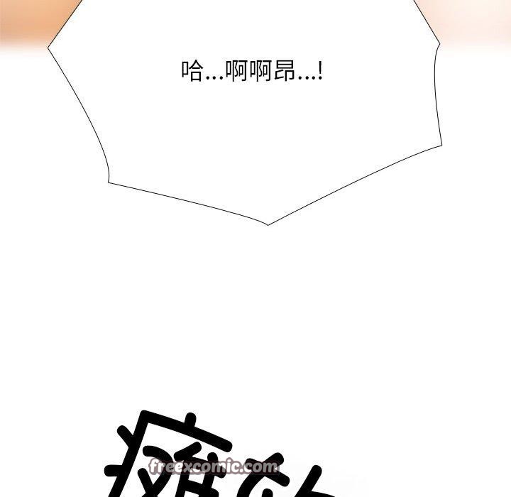 同事换换爱 第212话 154.jpg