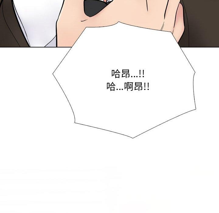 同事换换爱 第212话 58.jpg