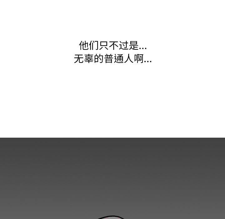 同事换换爱 第212话 6.jpg