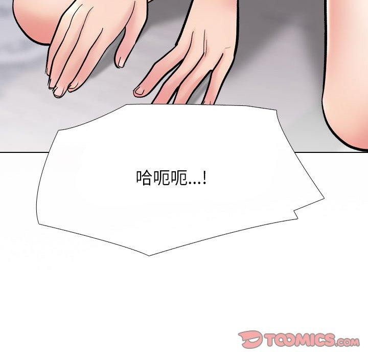 同事换换爱 第212话 156.jpg