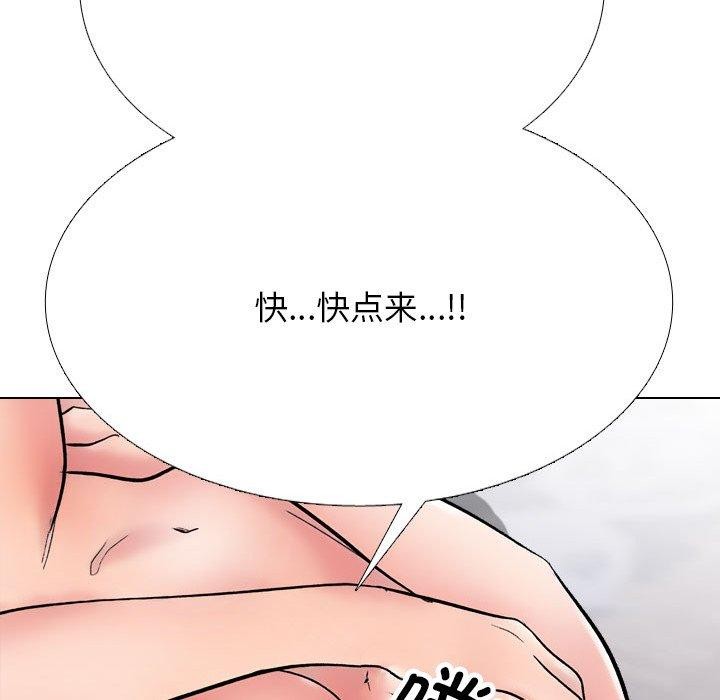 同事换换爱 第212话 105.jpg