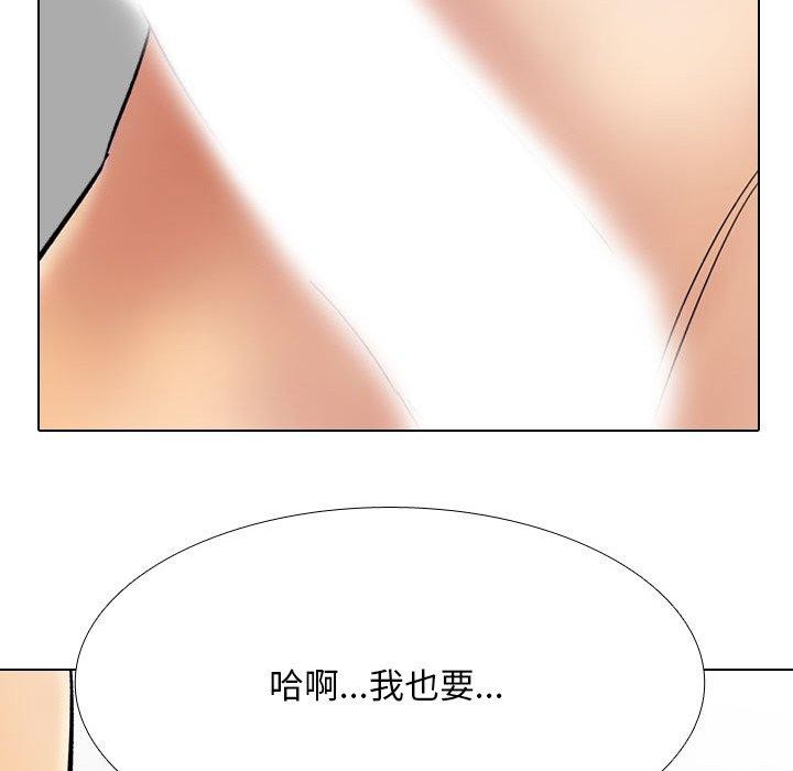 同事换换爱 第212话 162.jpg