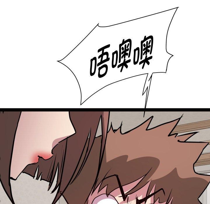 RE：23岁 第40话 76.jpg