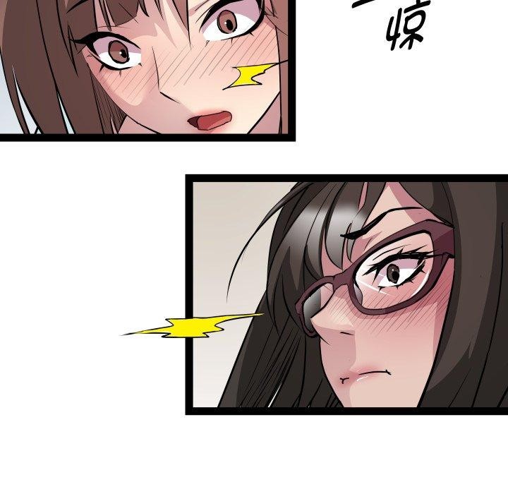RE：23岁 第40话 142.jpg