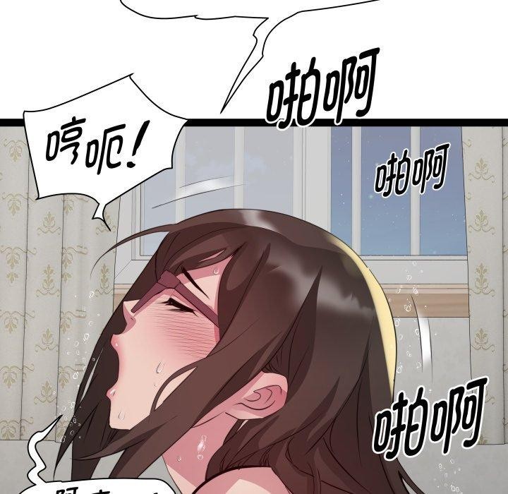 RE：23岁 第40话 95.jpg