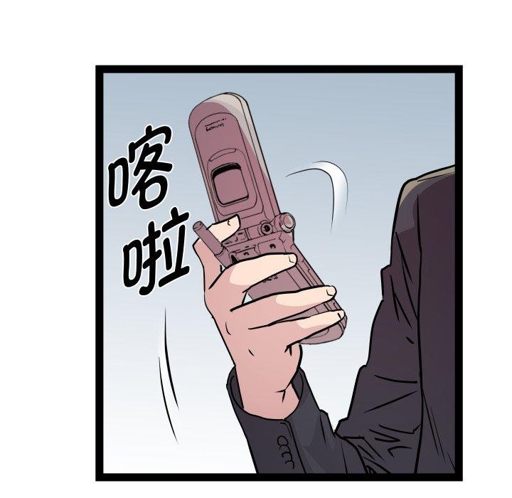 RE：23岁 第40话 124.jpg