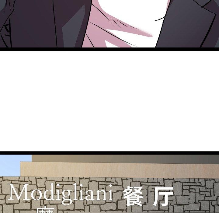 RE：23岁 第40话 127.jpg