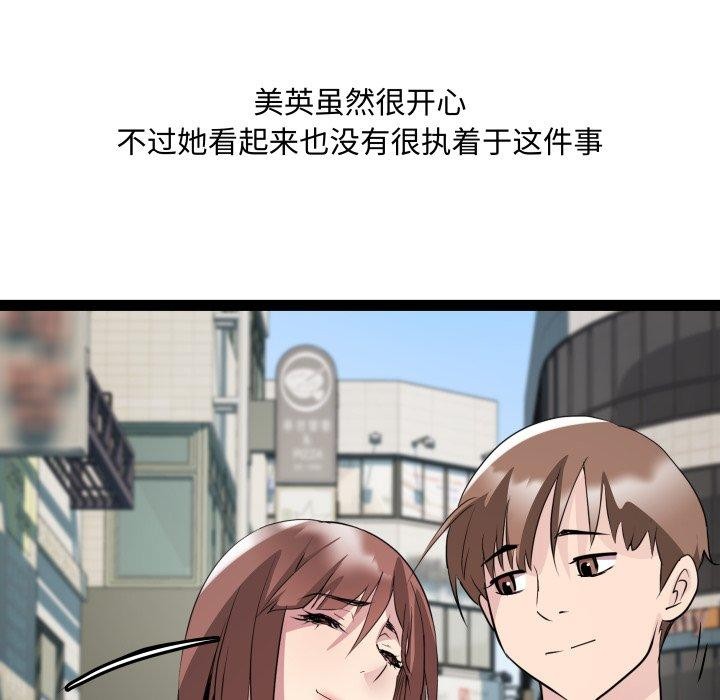 RE：23岁 第40话 136.jpg