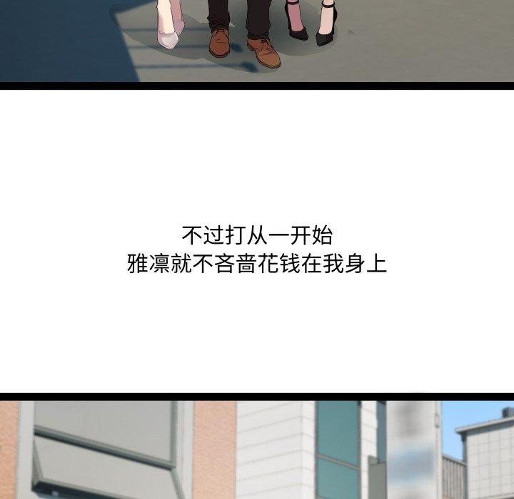 RE：23岁 第40话 134.jpg