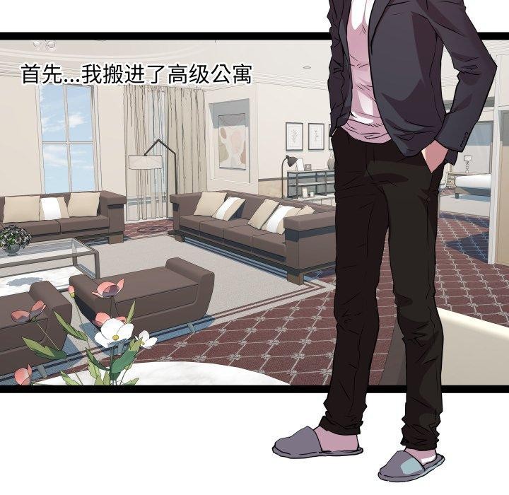 RE：23岁 第40话 118.jpg