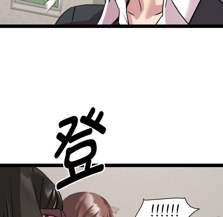 RE：23岁 第40话 8.jpg
