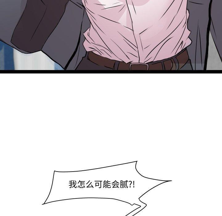 RE：23岁 第40话 80.jpg