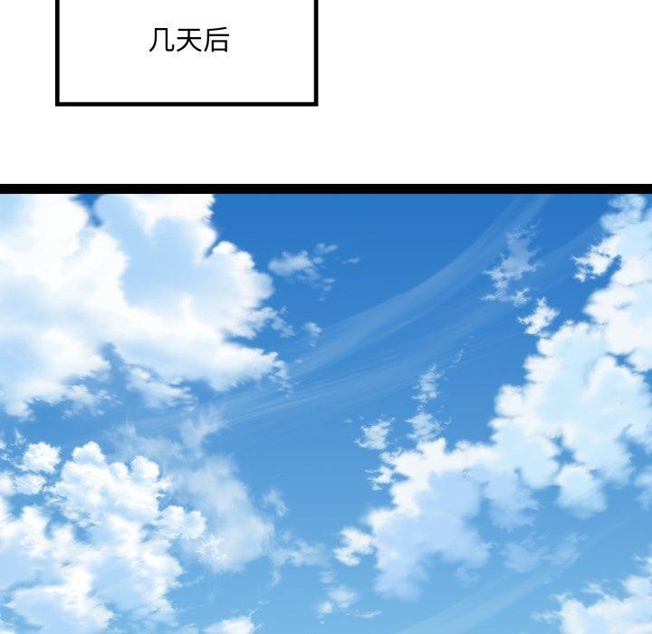 RE：23岁 第40话 108.jpg