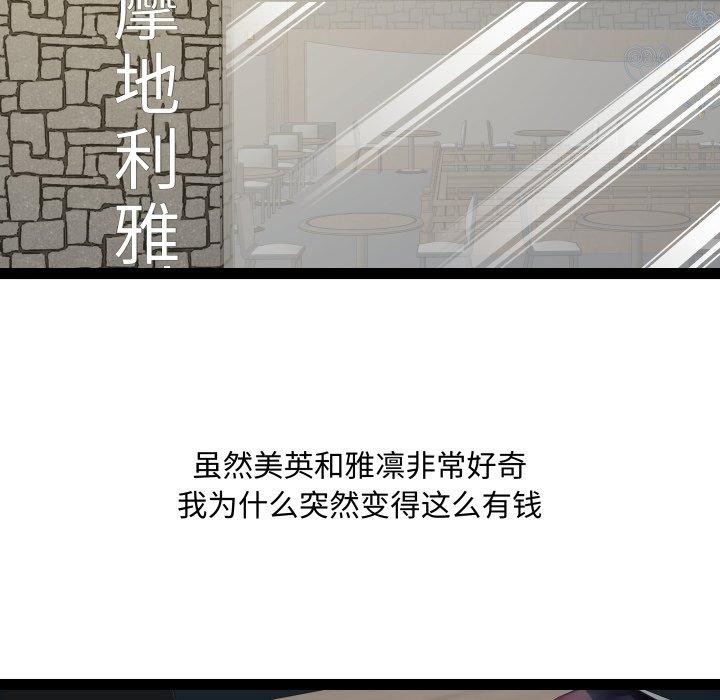 RE：23岁 第40话 128.jpg