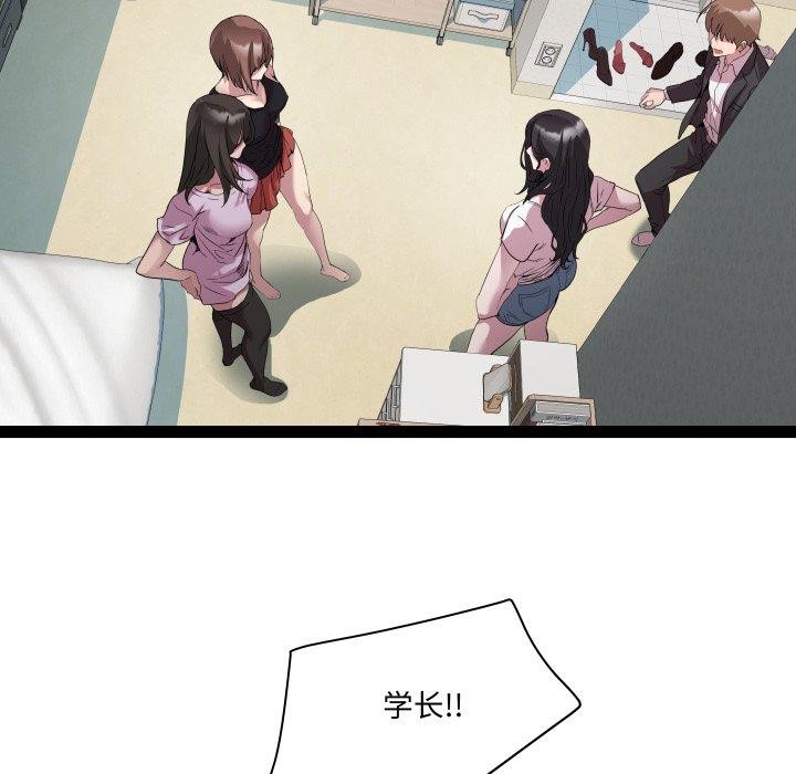 RE：23岁 第40话 26.jpg