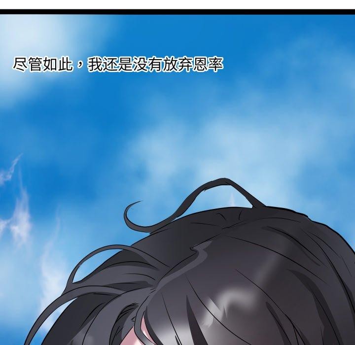 RE：23岁 第40话 145.jpg