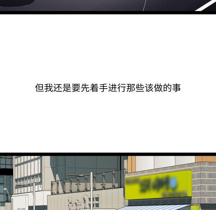 RE：23岁 第40话 112.jpg