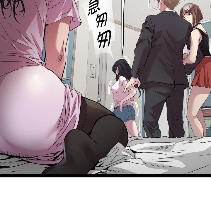 RE：23岁 第40话 62.jpg
