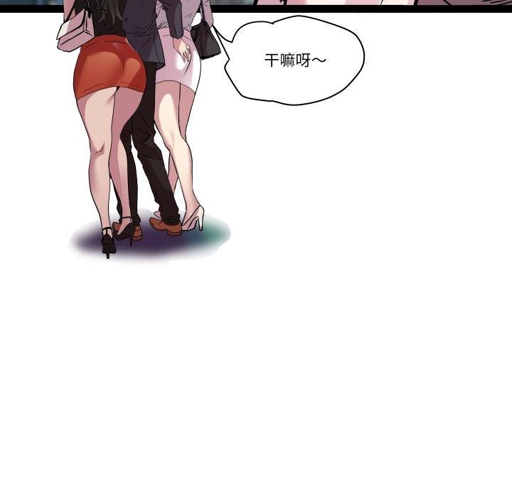 RE：23岁 第40话 148.jpg