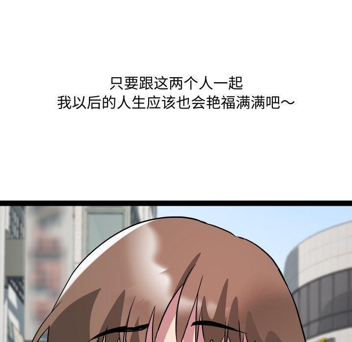RE：23岁 第40话 140.jpg