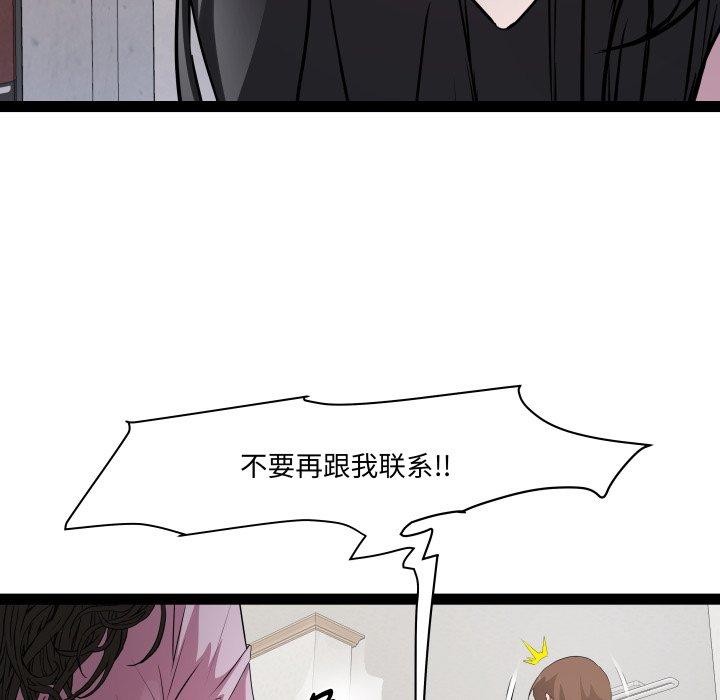 RE：23岁 第40话 61.jpg
