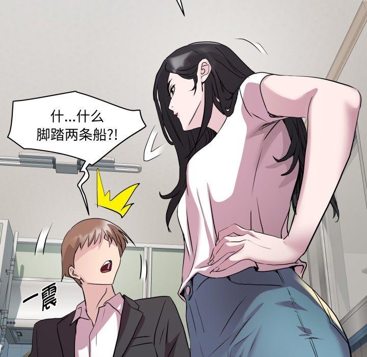 RE：23岁 第40话 36.jpg