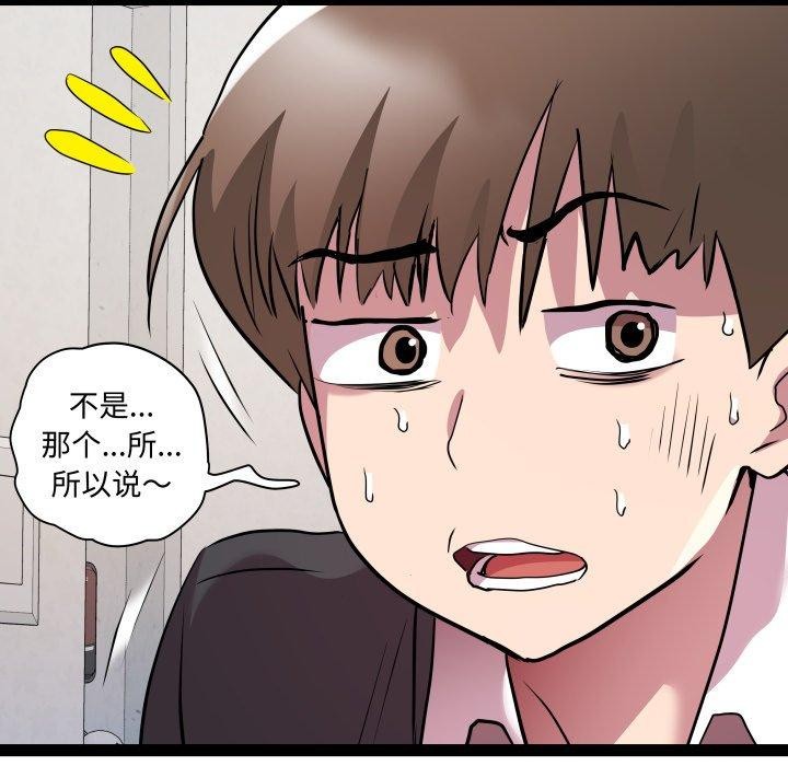 RE：23岁 第40话 38.jpg