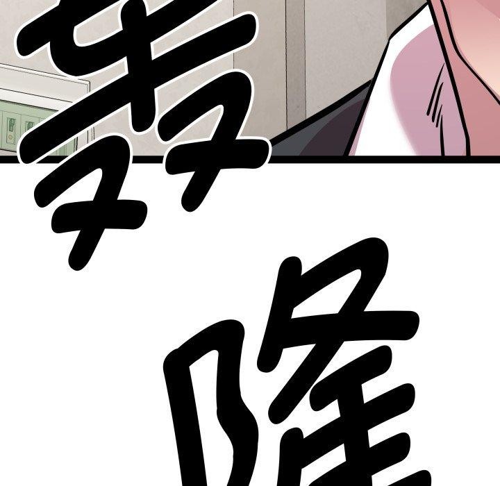 RE：23岁 第40话 12.jpg