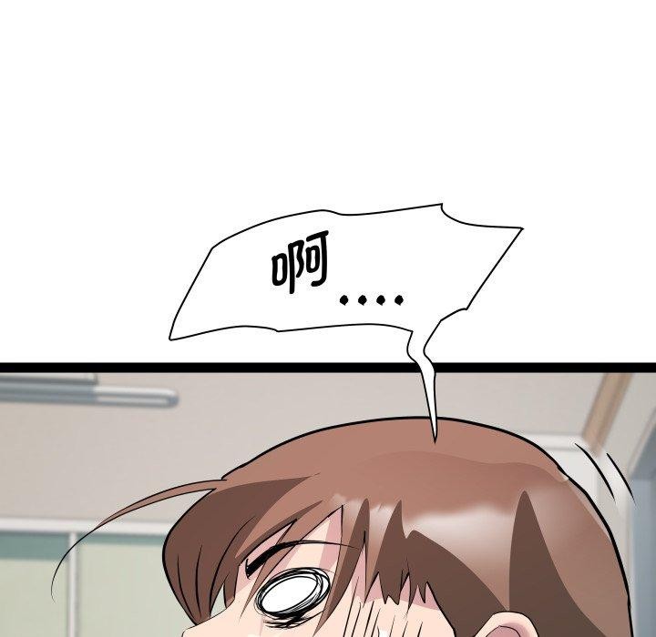 RE：23岁 第40话 65.jpg