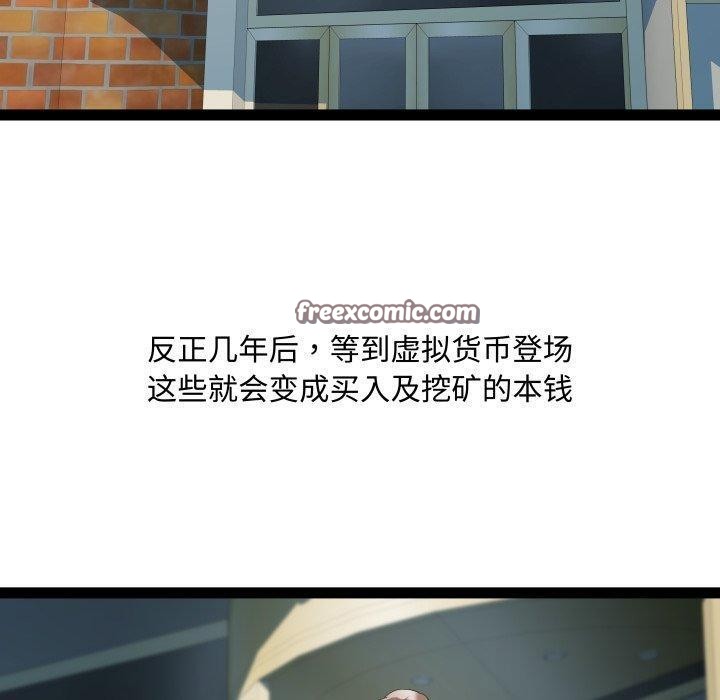 RE：23岁 第40话 120.jpg