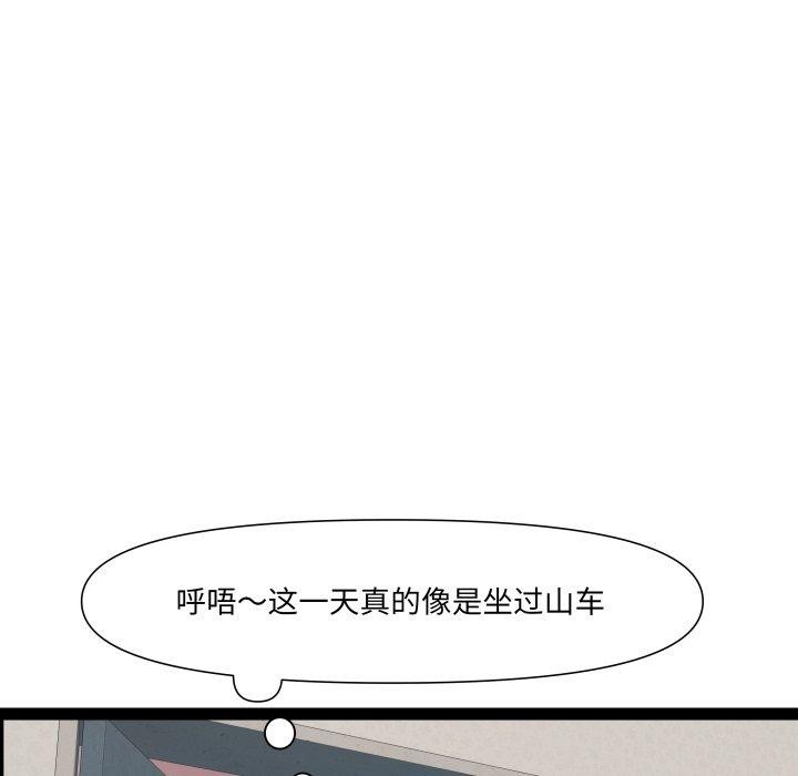 RE：23岁 第40话 5.jpg
