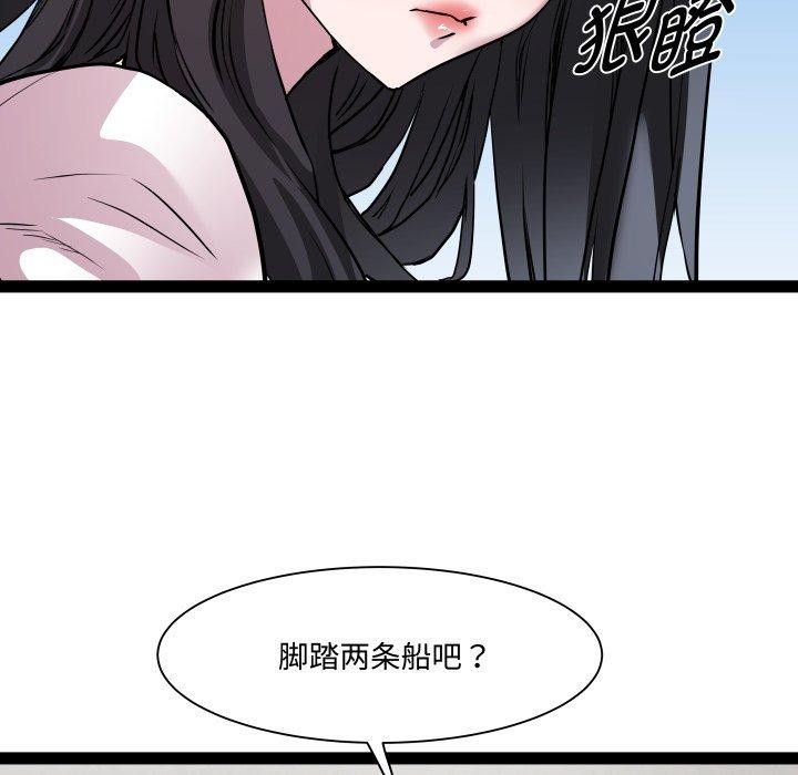 RE：23岁 第40话 35.jpg