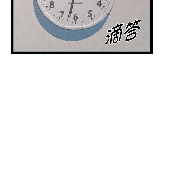 RE：23岁 第40话 17.jpg