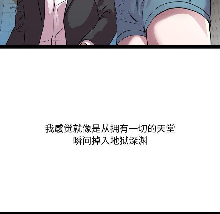 RE：23岁 第40话 37.jpg