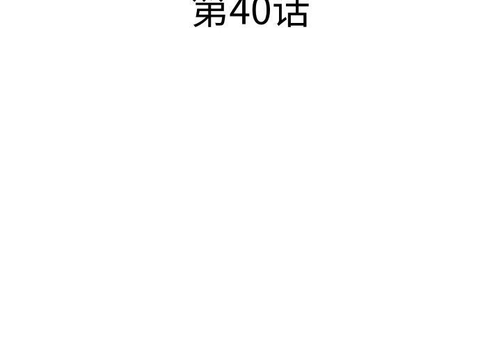 RE：23岁 第40话 4.jpg