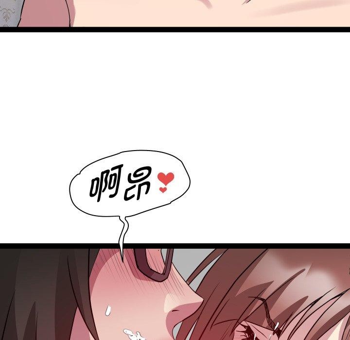 RE：23岁 第40话 88.jpg