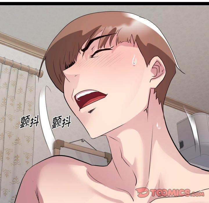 RE：23岁 第40话 87.jpg