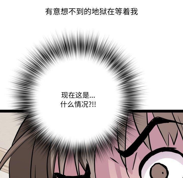 RE：23岁 第40话 10.jpg