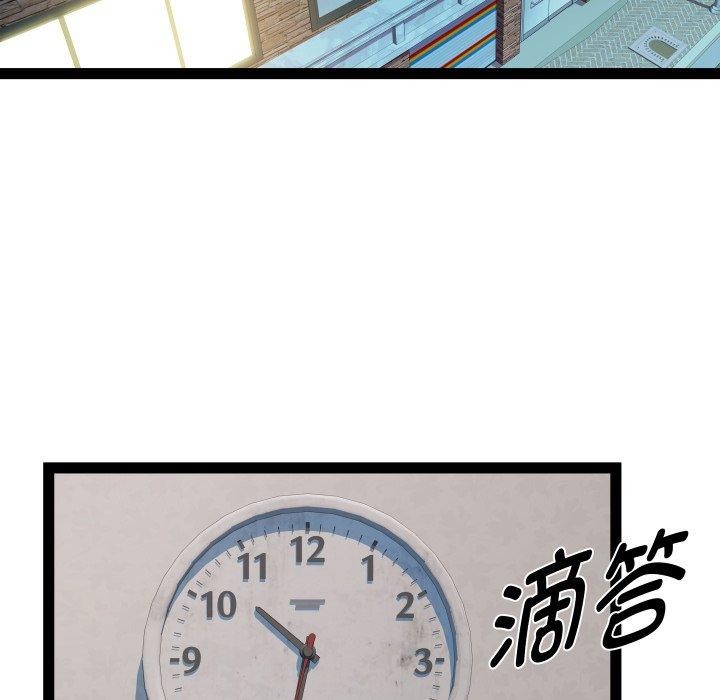 RE：23岁 第40话 16.jpg