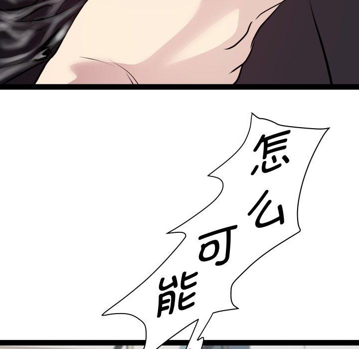 RE：23岁 第40话 78.jpg