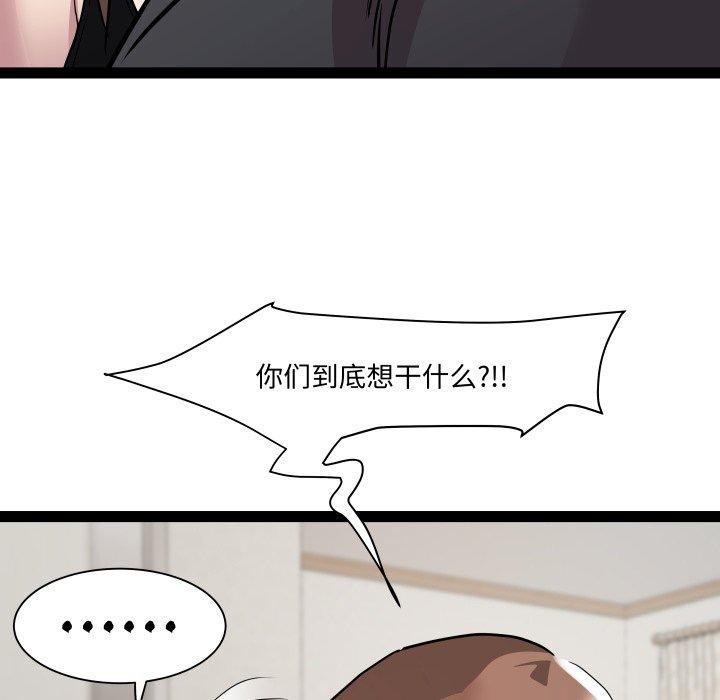 RE：23岁 第40话 67.jpg