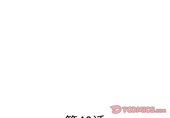 RE：23岁 第40话 3.jpg