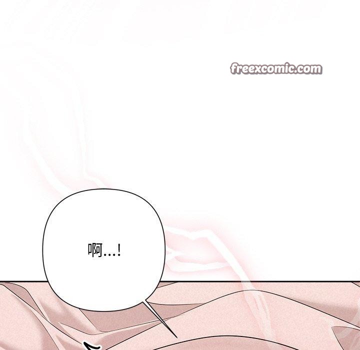 被吞噬的夜 第32话 154.jpg