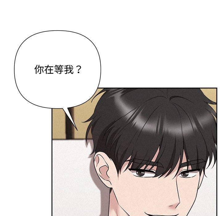 被吞噬的夜 第32话 107.jpg