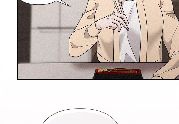 被吞噬的夜 第32话 3.jpg