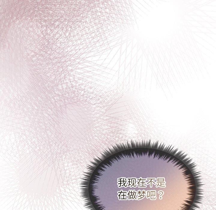 被吞噬的夜 第32话 39.jpg