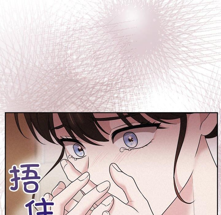 被吞噬的夜 第32话 37.jpg