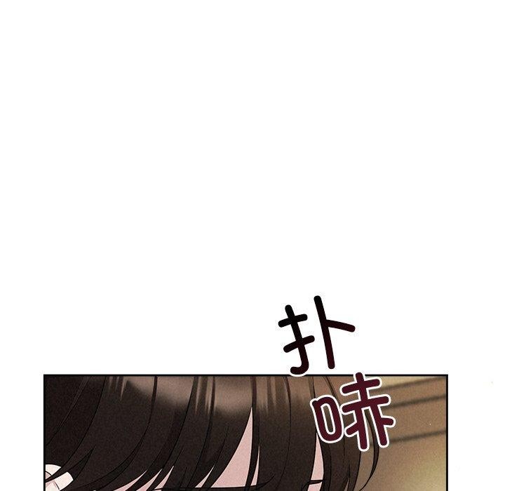被吞噬的夜 第32话 131.jpg