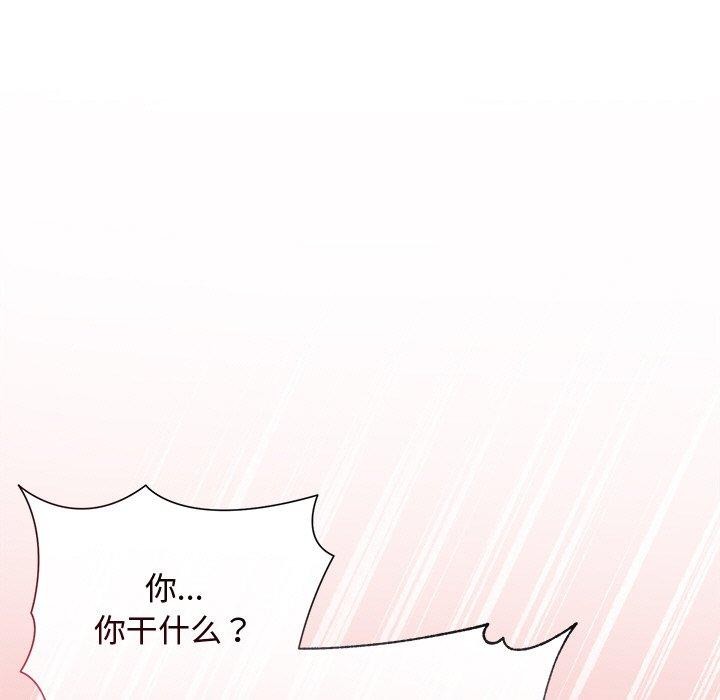 被吞噬的夜 第32话 147.jpg